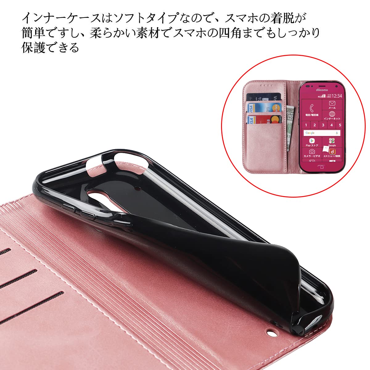 Amazon.co.jp: らくらくスマートフォン me F-01L ケース 手帳型 docomo